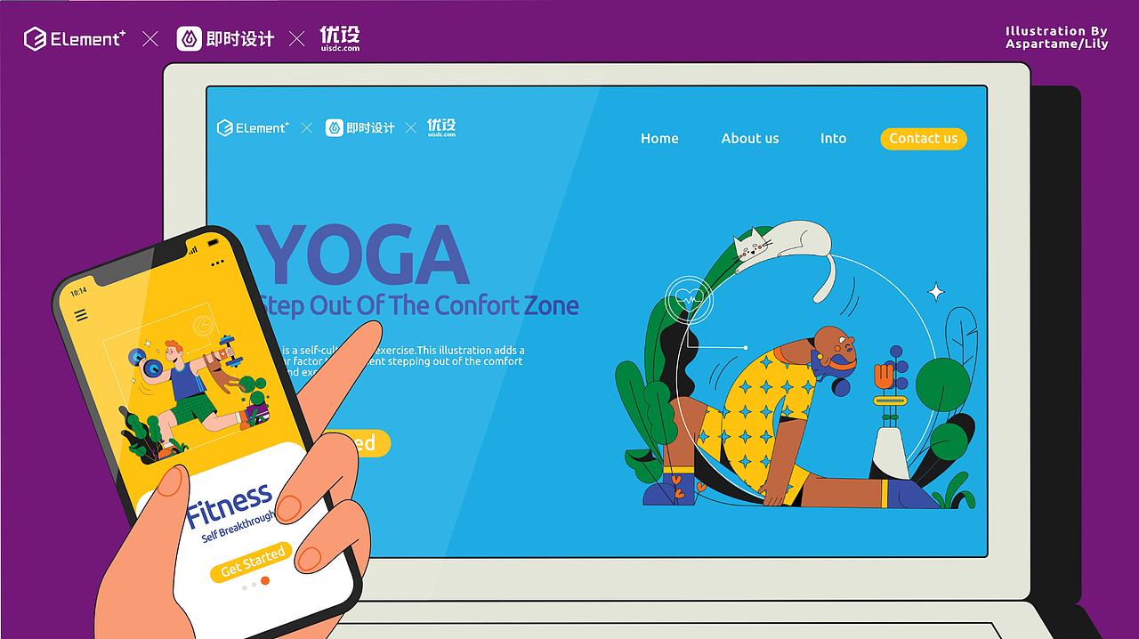 网页插画大赛作品总结