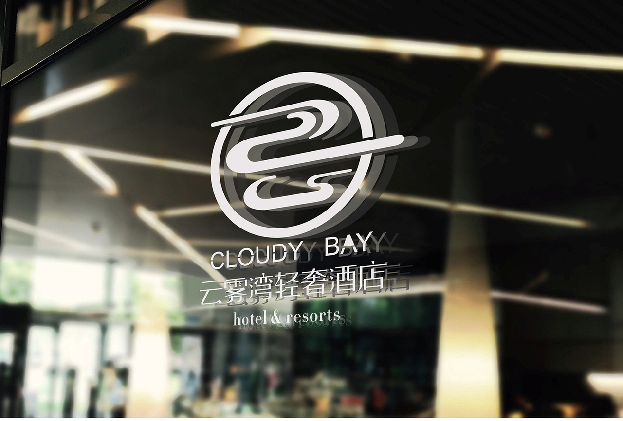 度假酒店概念VI设计 品牌视觉