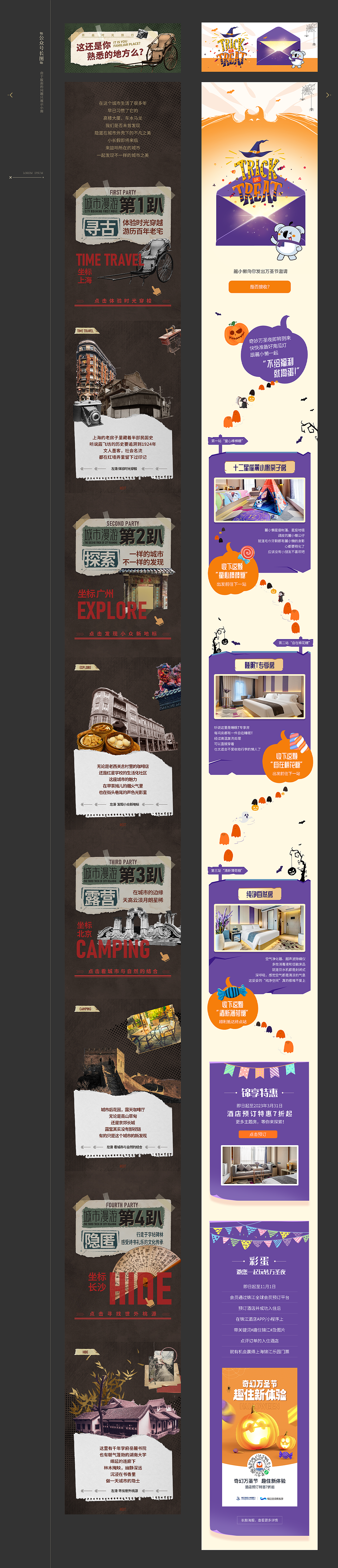 2022下半年部分作品（图ZMzMzOTE3NzE2） - 其他平面 - 站酷设计师4545彭仔原创素材 - 站酷ZCOOL