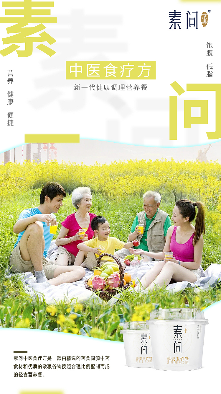 海报（图ZMzAwNDY5Mzgw） - 海报 - 站酷设计师丨路上原创素材 - 站酷ZCOOL