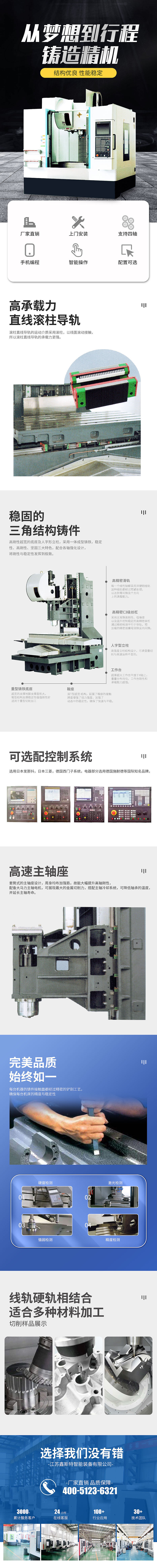 网站首页+阿里巴巴首页+详情页（图ZMzUzMzczOTEy） - 电商 - 站酷设计师Y一Fan小范儿原创素材 - 站酷ZCOOL