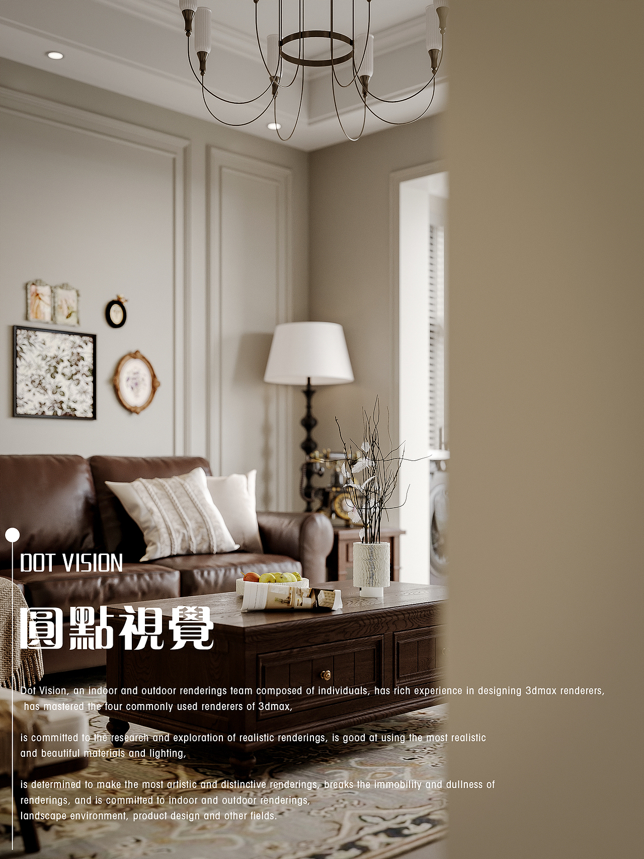 江湾 | 效果图表现 - 简美式