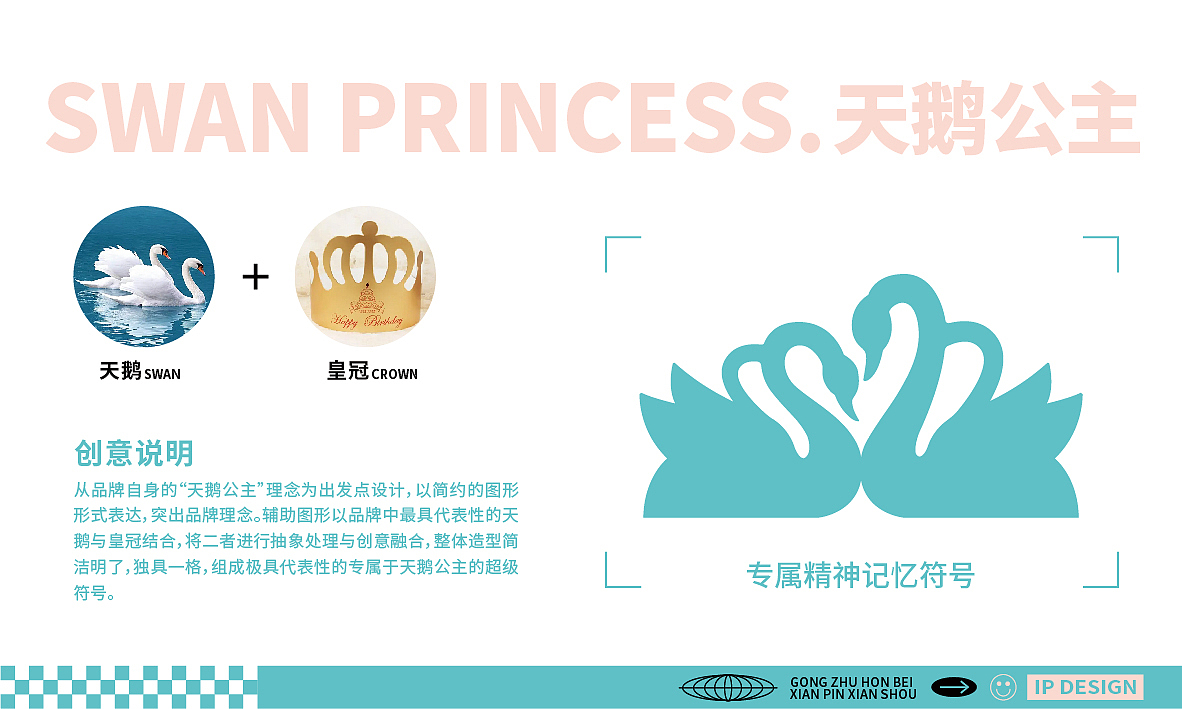 2021-2022｜品牌平面设计作品集（图ZMzQxNTQ3NTg0） - 品牌 - 站酷设计师潜水的咸鱼原创素材 - 站酷ZCOOL