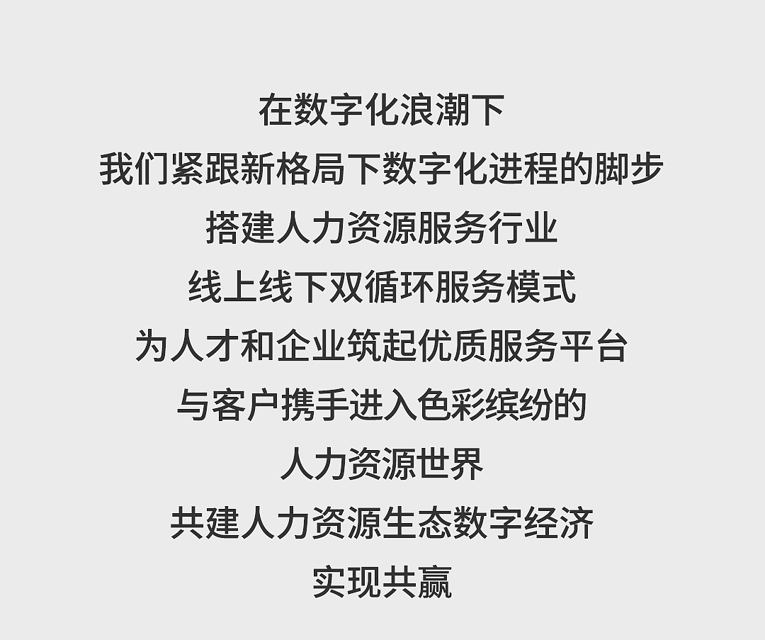 【长图设计】——深圳高交会（图ZMzI1OTEzOTMy） - 其他平面 - 站酷设计师取经中的小胖子原创素材 - 站酷ZCOOL
