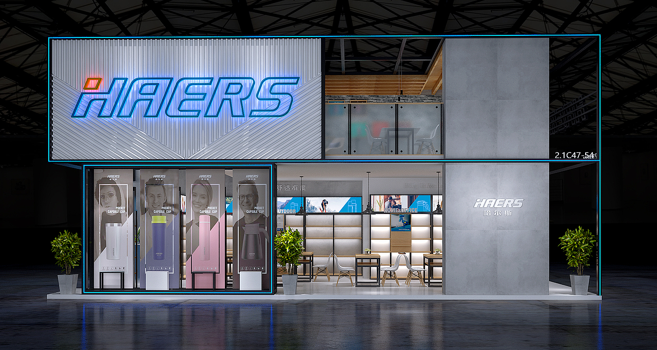 广交会哈尔斯（旧图）（图ZMzA3MDU0ODQw） - 其他三维 - 站酷设计师先冼洗日权原创素材 - 站酷ZCOOL