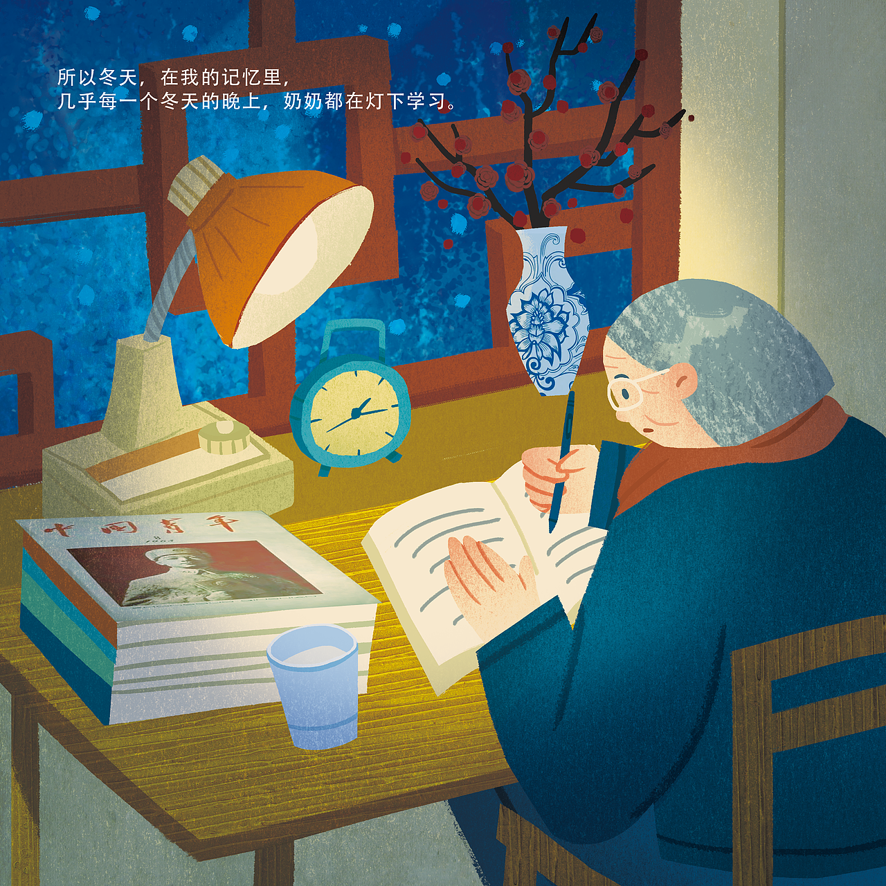 绘本 |《老海棠树》（图ZMzUyNTI5NTk2） - 商业插画 - 站酷设计师蔚蓝Lann原创素材 - 站酷ZCOOL