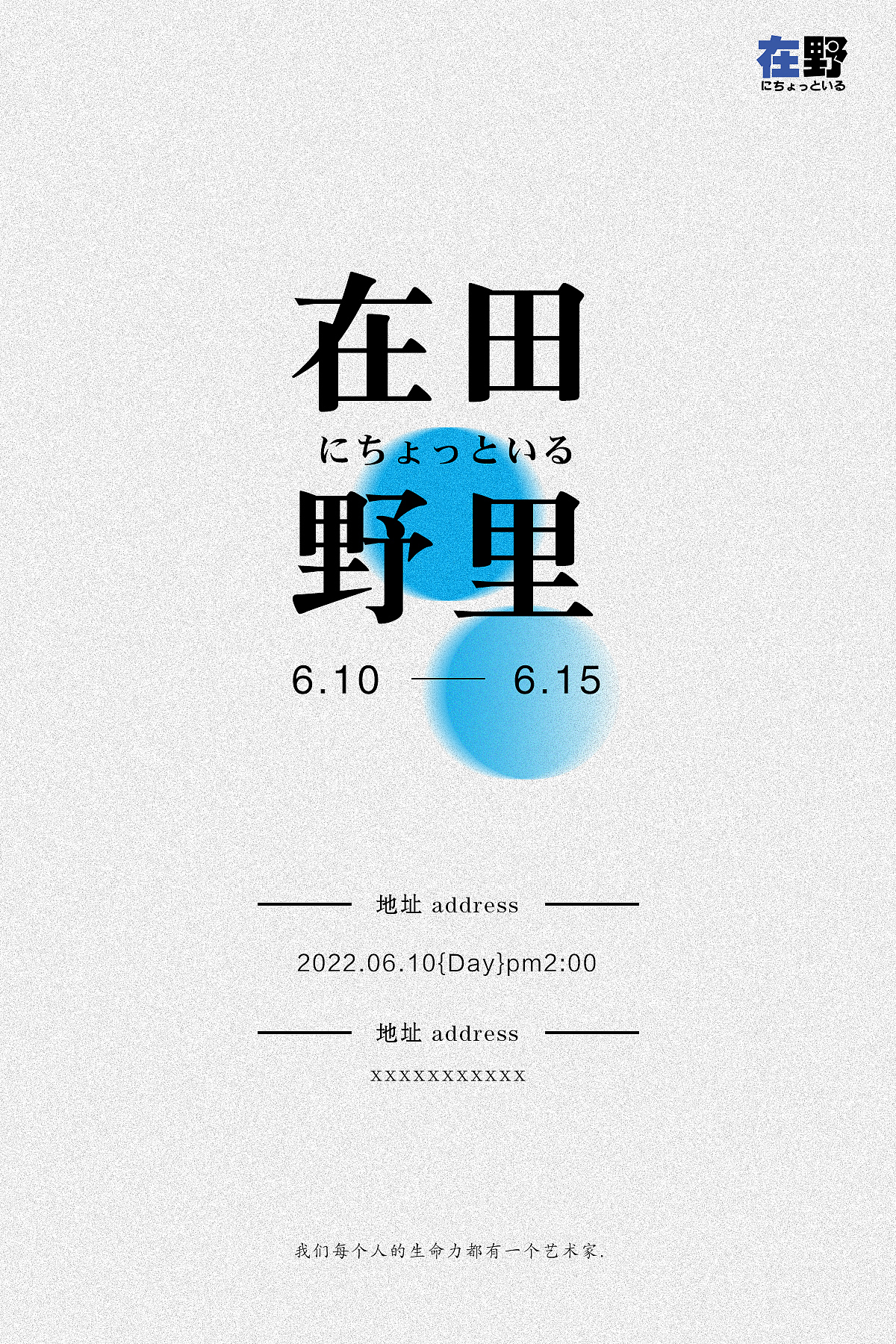 颗粒感背景邀请函（图ZMzA0NDk2MTcy） - 海报 - 站酷设计师小野木原创素材 - 站酷ZCOOL