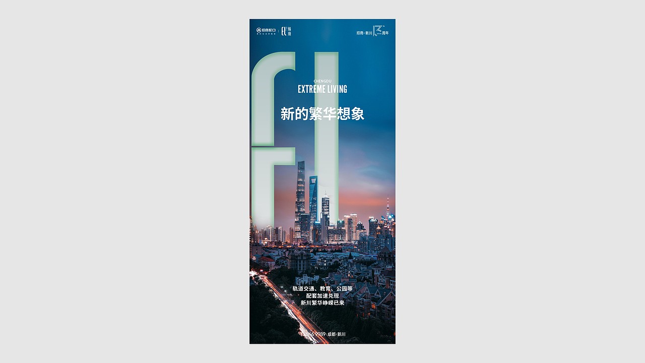 绝版地段高端楼盘提案（图ZMzMyODcxODQ4） - 品牌 - 站酷设计师川十三losings原创素材 - 站酷ZCOOL