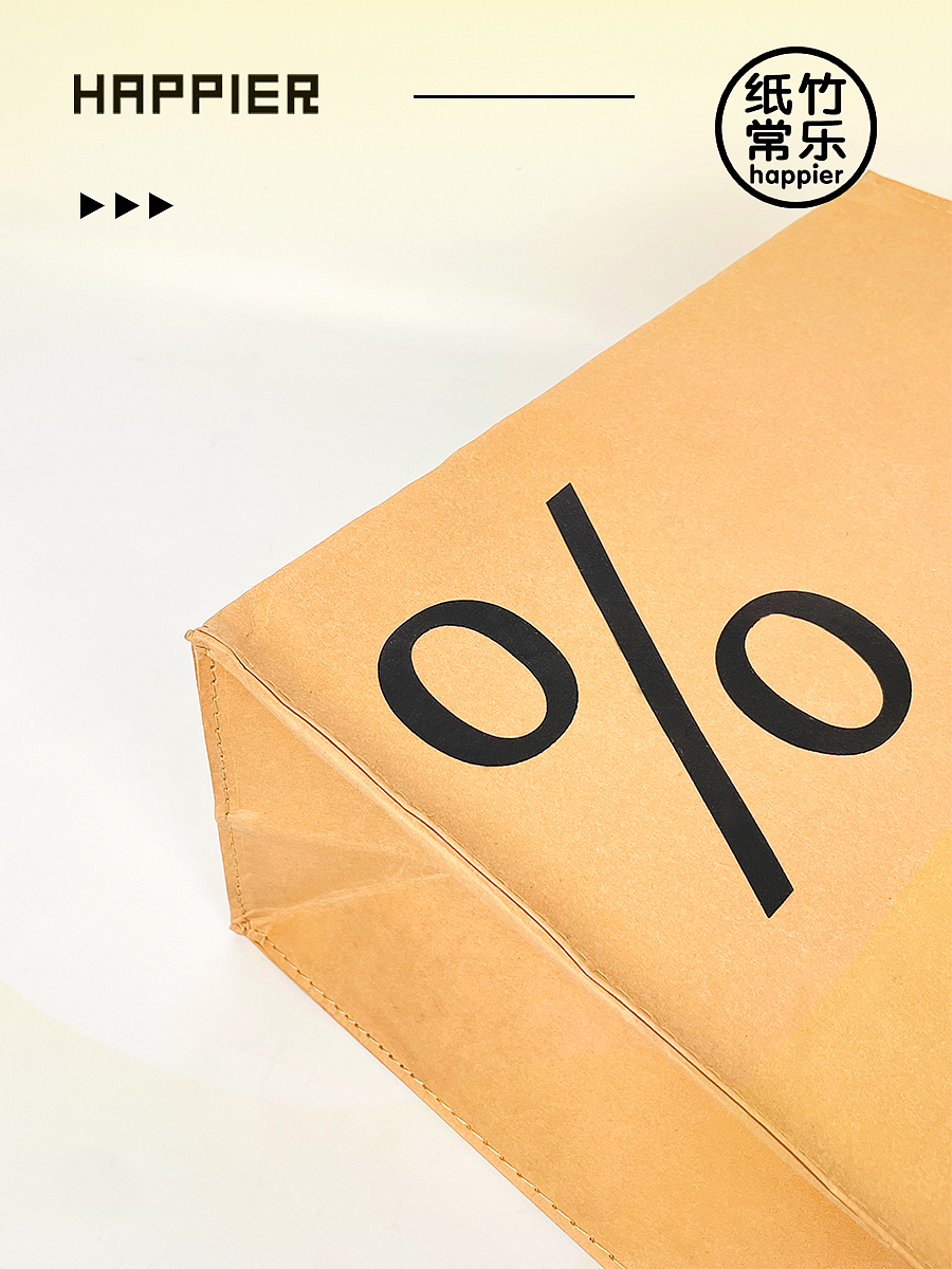 创意产品设计｜造型感满分的水洗牛皮纸袋，通勤又百搭（图ZMzU4NTgxMzQ4） - 生活用品 - 站酷设计师纸竹常乐原创素材 - 站酷ZCOOL