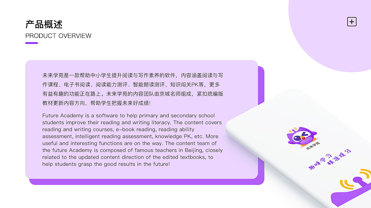 未来书院项目总结（图ZMzAyMjEzMjUy） - APP界面 - 站酷设计师安妮森菇凉原创素材 - 站酷ZCOOL