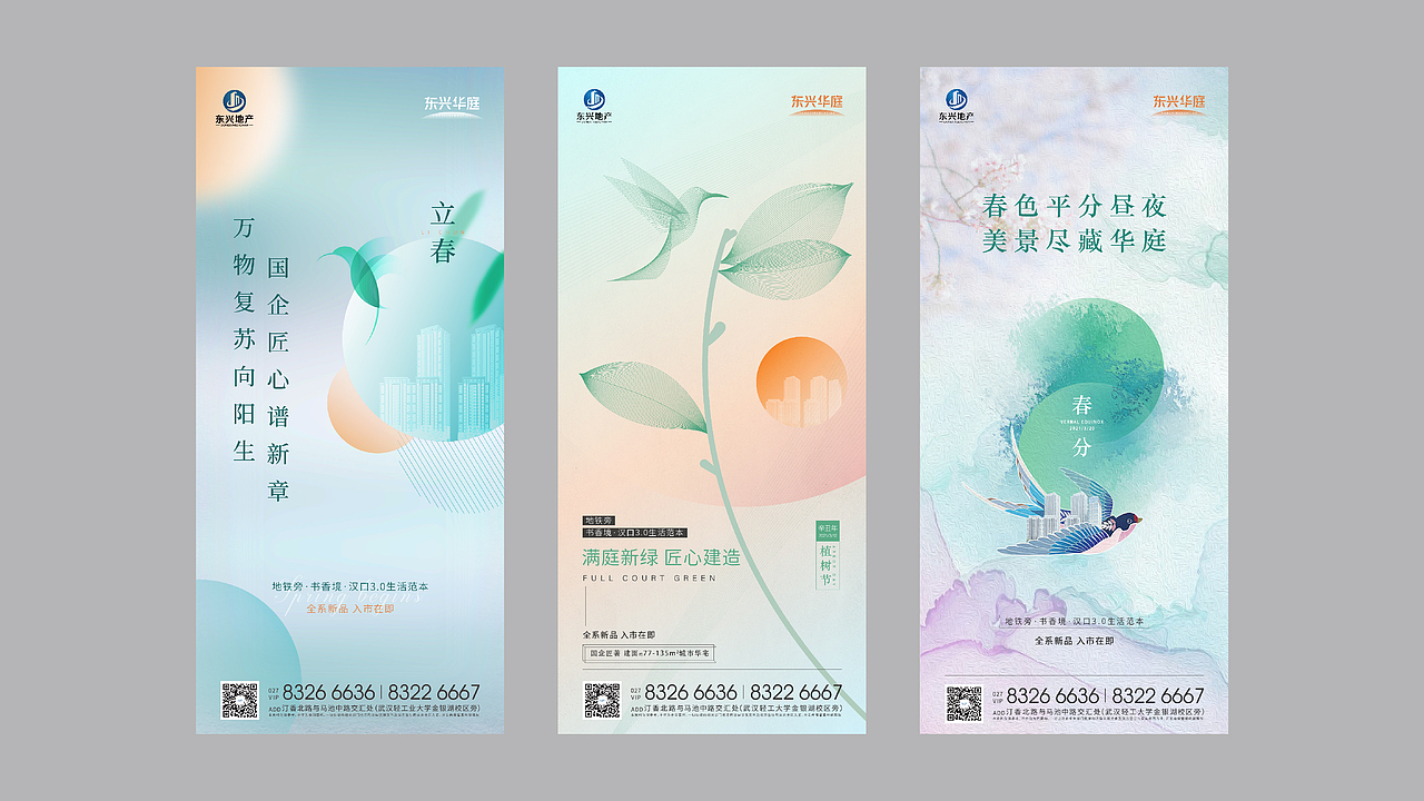 2021年度部分作品-1