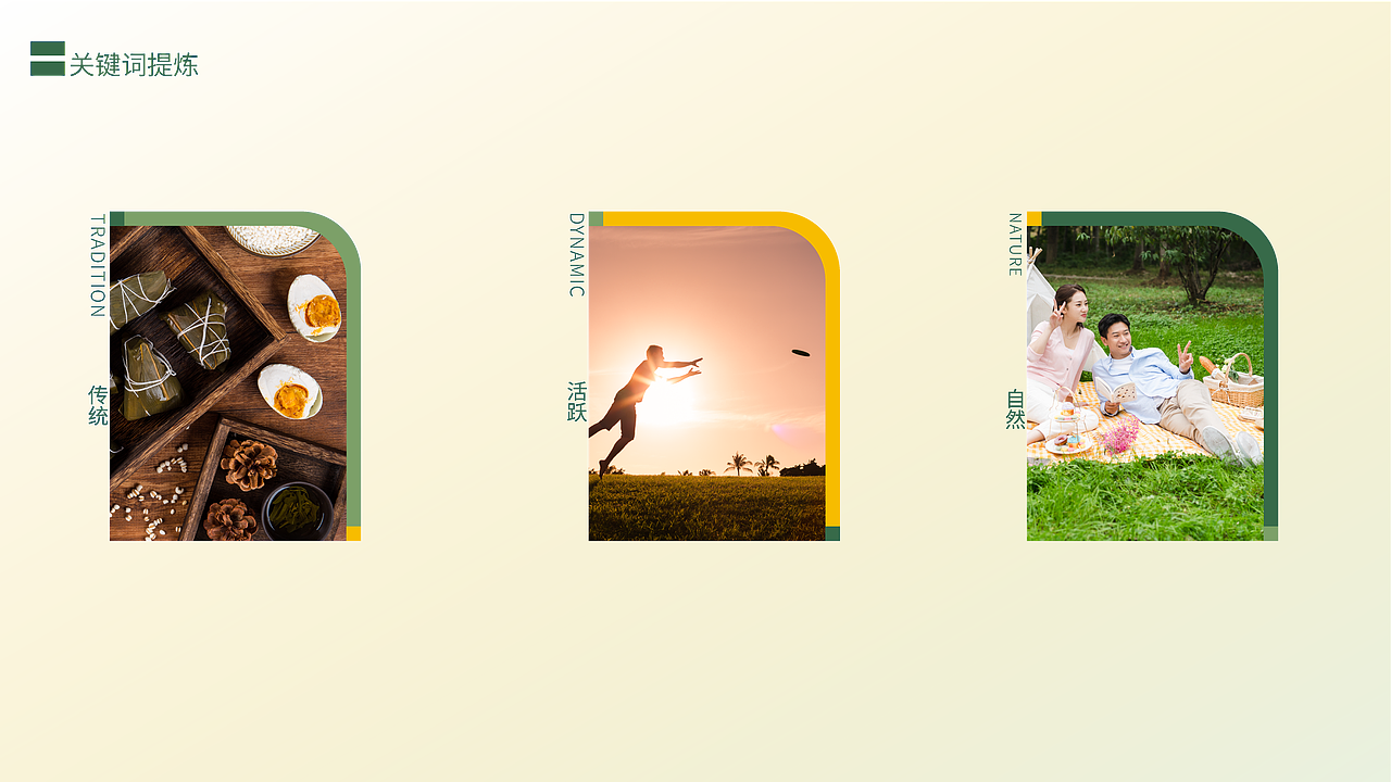 麗刻出發(fā)——端午禮盒設(shè)計（圖ZMzU2ODEyMTQ0） - 包裝 - 站酷設(shè)計師一顆大白兔奶糖原創(chuàng)素材 - 站酷ZCOOL