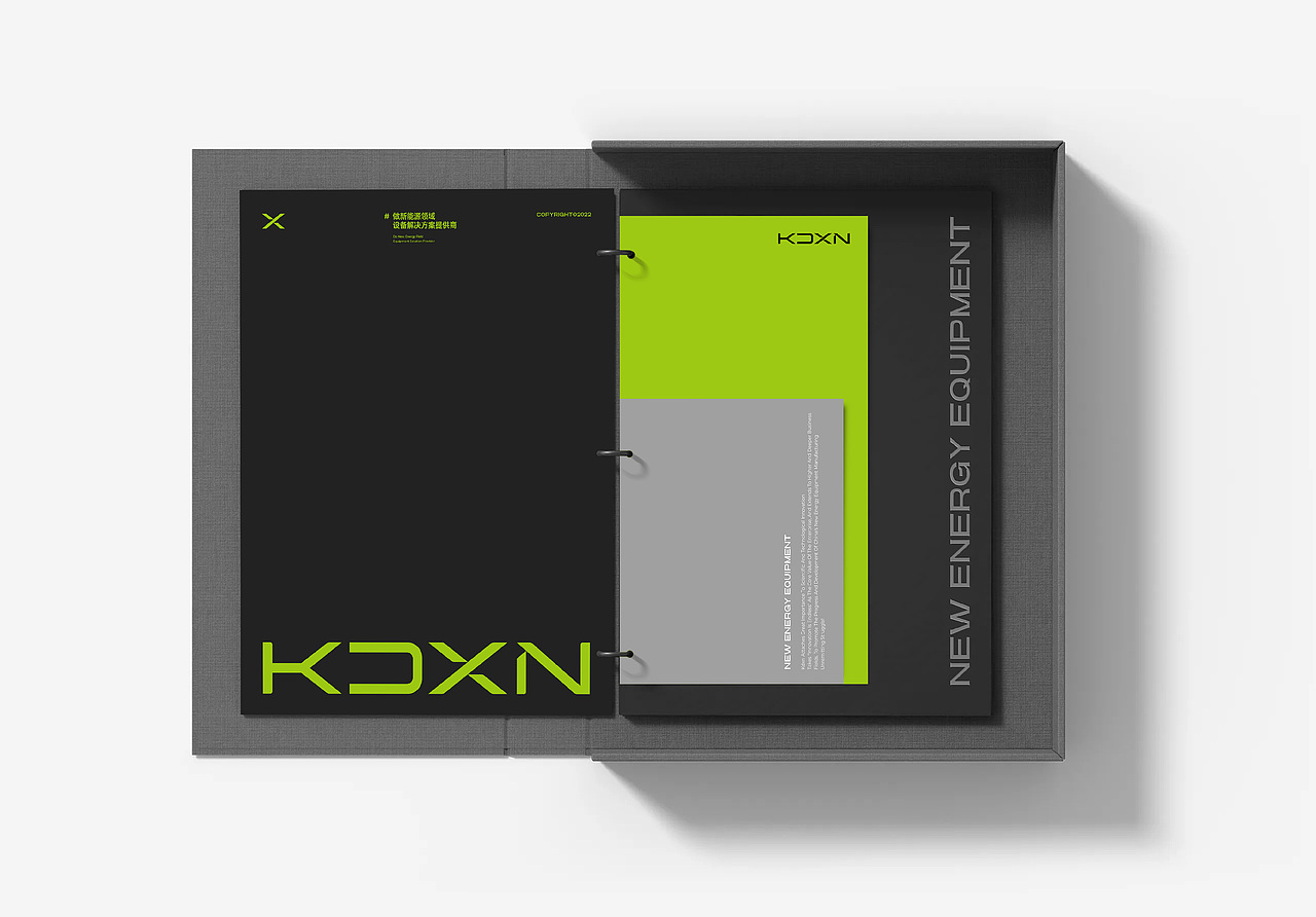 科达新能 新能源装备品牌设计