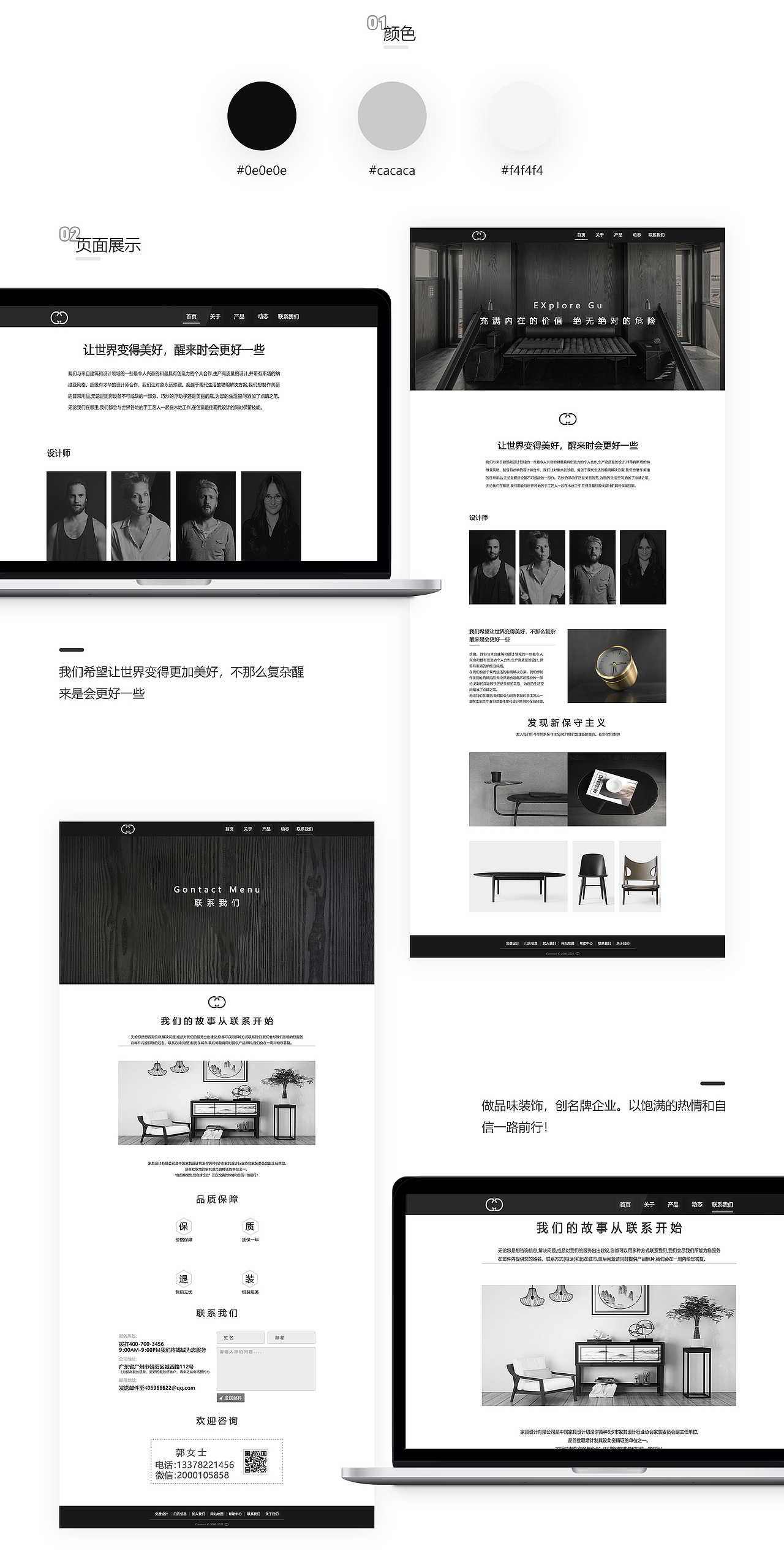 时尚家具网站·移动端官网