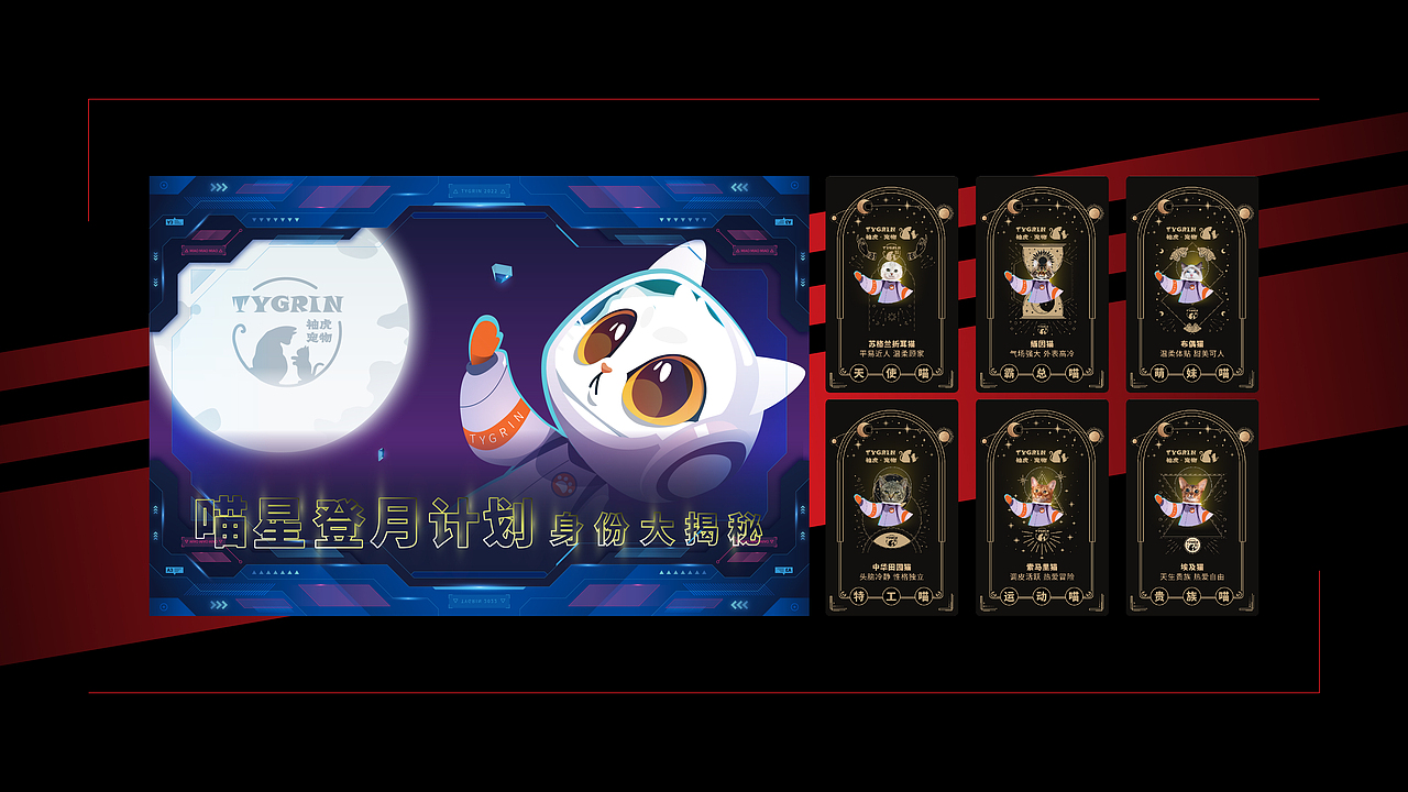 2023作品集丨Hello,New World（图ZMzUwNzA1OTk2） - 其他平面 - 站酷设计师一恒Hayden原创素材 - 站酷ZCOOL
