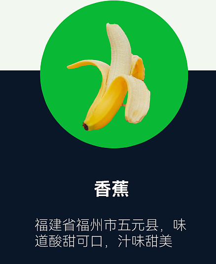 【临摹教程01】电商类着陆页设计