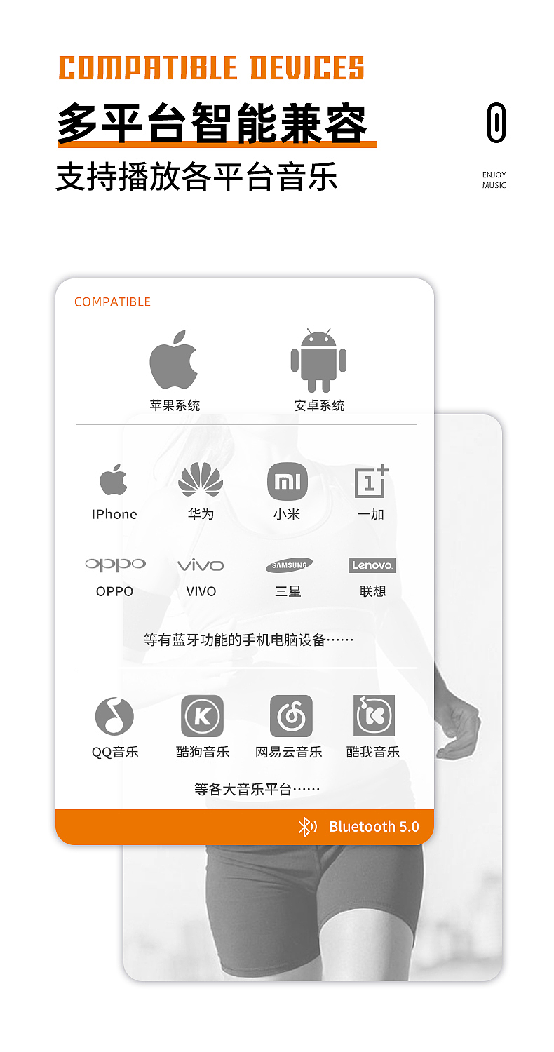 山水耳机渲染详情-20220824