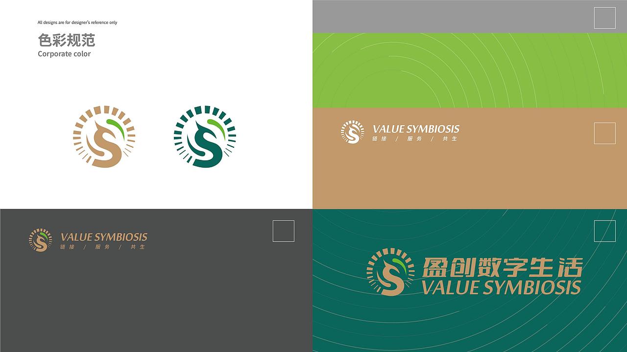 盈创企业形象