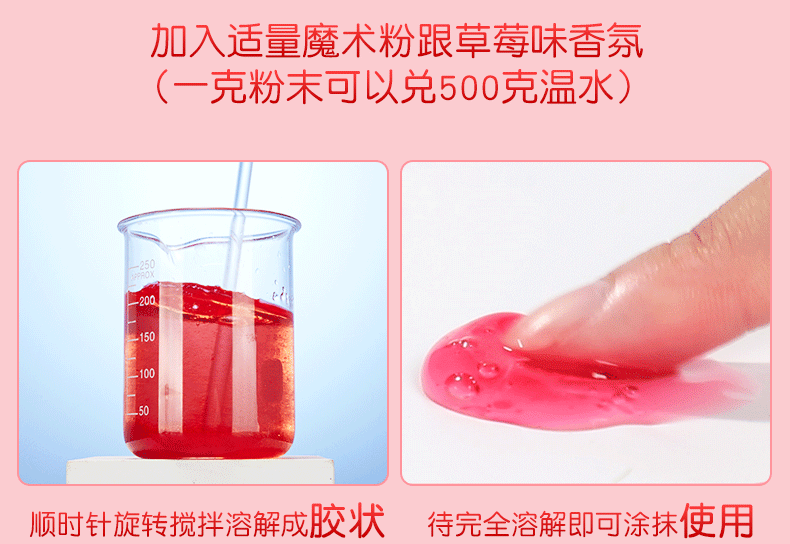 果味润滑液（图ZMzYwNzA2NjM2） - 电商 - 站酷设计师北有鱼fisi原创素材 - 站酷ZCOOL