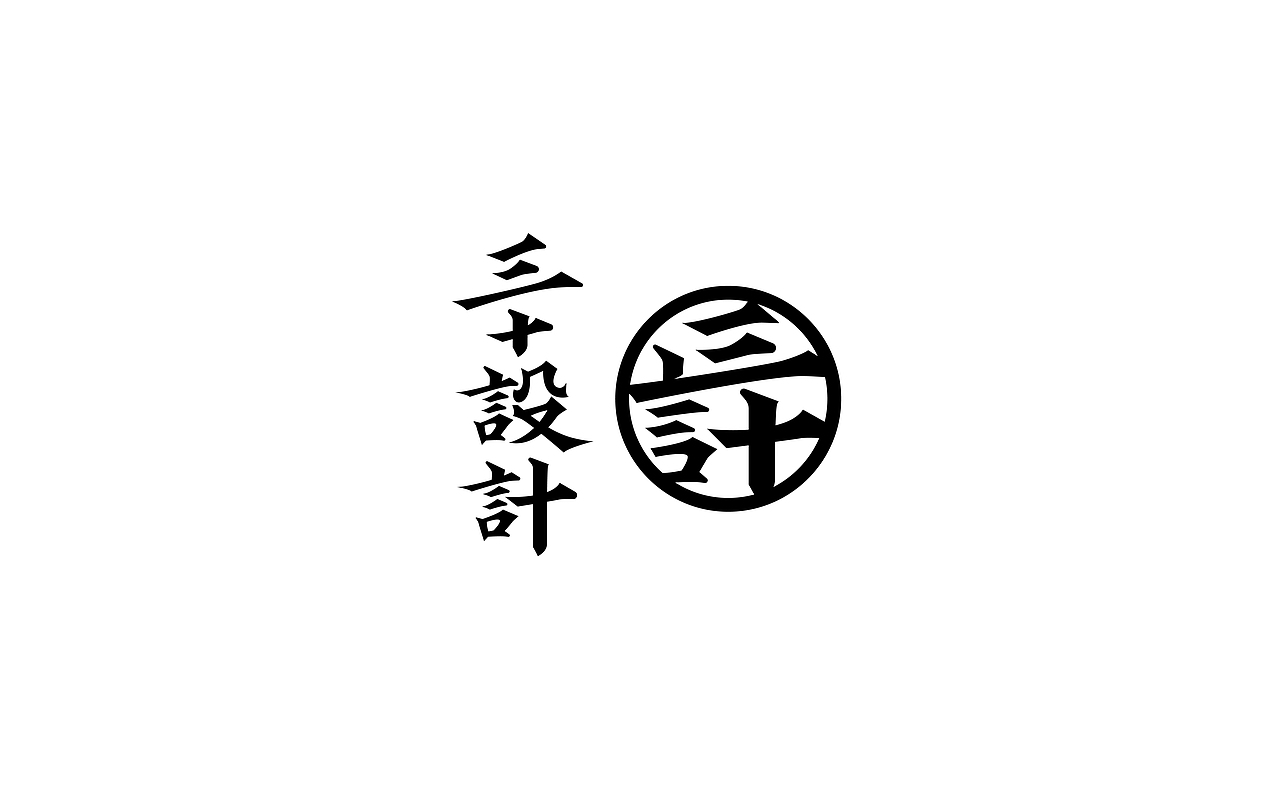 標志設計 | LOGOS&MARKS（图ZMzU2MDUxNTU2） - Logo - 站酷设计师TWOEIGHT阿曹原创素材 - 站酷ZCOOL