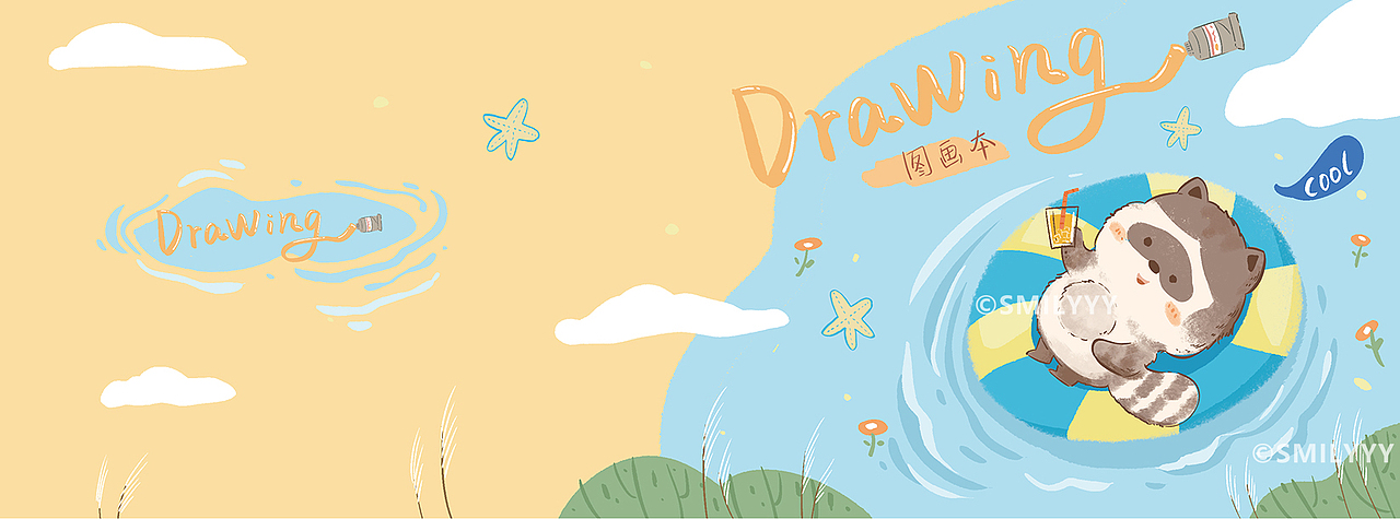 本册设计 | 图画本 季度小结（图ZMzE1MDkzNjg0） - 商业插画 - 站酷设计师smilYYY原创素材 - 站酷ZCOOL