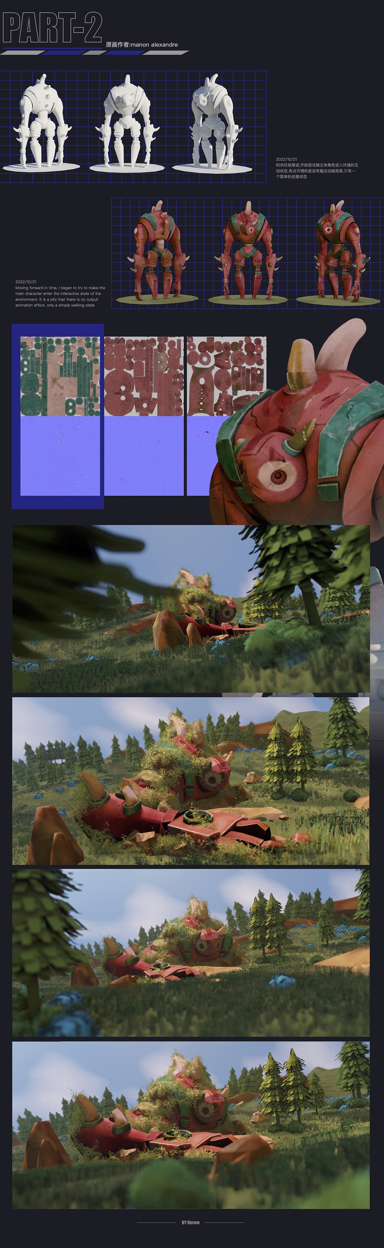 场景与道具制作练习合集（图ZMzIwNjc5NTY0） - 人物/生物 - 站酷设计师Urrrrrrem原创素材 - 站酷ZCOOL