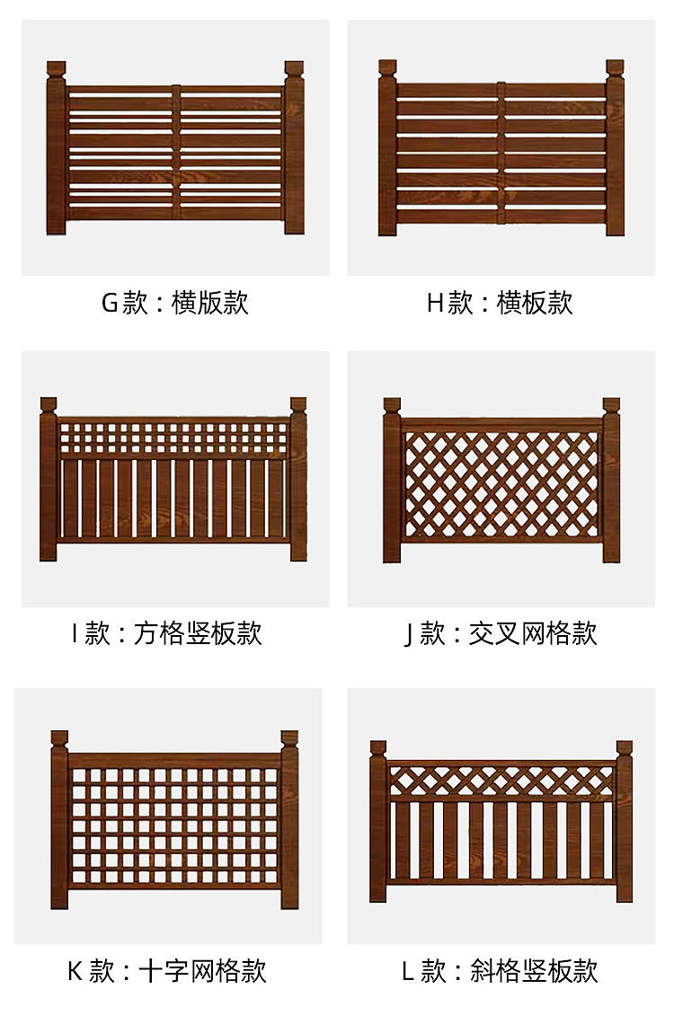 园艺绿色详情页