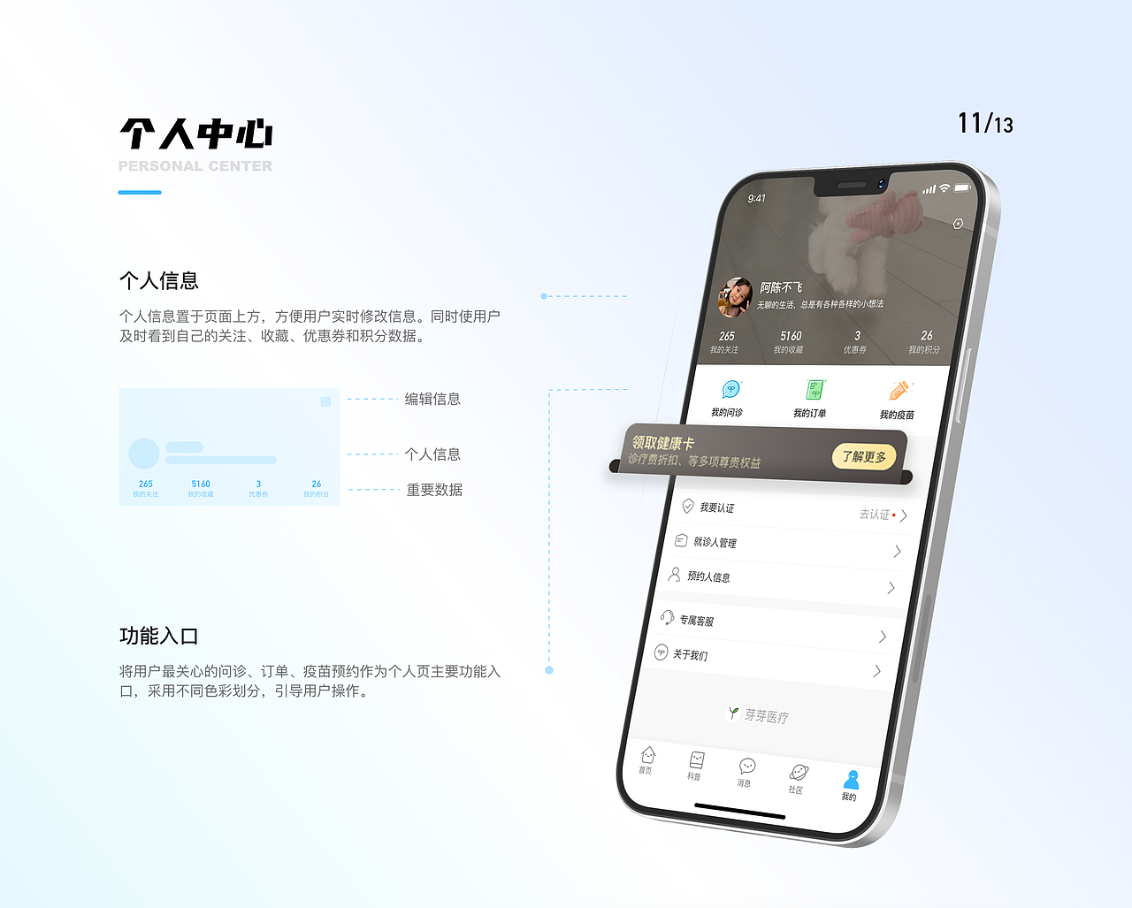 UI作品集（图ZMzIyNDYxMzg0） - APP界面 - 站酷设计师一点点米奇原创素材 - 站酷ZCOOL