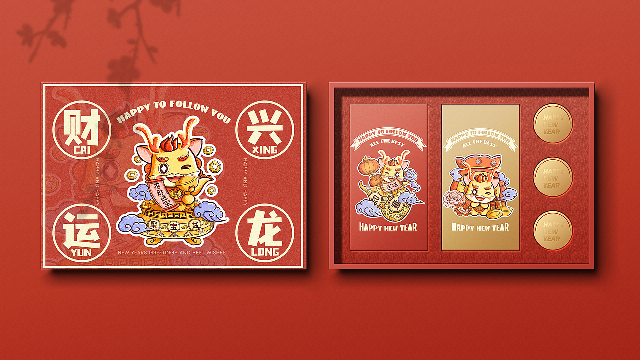 龙年卡通主题插画（图ZMzQwNDkxMjgw） - 商业插画 - 站酷设计师中单小贝原创素材 - 站酷ZCOOL