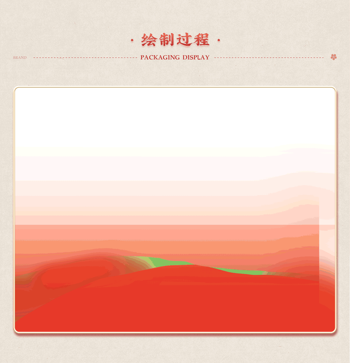 《回味一梦》品牌食品零食包装合辑 -- 视觉分享