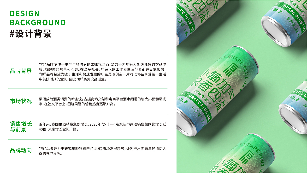 「2023」品牌视觉设计作品集（图ZMzU4NTcxNjI4） - 品牌 - 站酷设计师芝芝椰桃原创素材 - 站酷ZCOOL