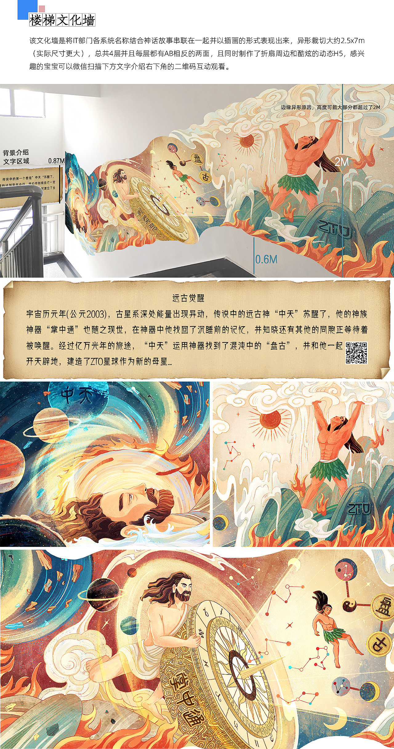 2022商业插画总结（图ZMzI3NTYyMTE2） - 商业插画 - 站酷设计师豆畑原创素材 - 站酷ZCOOL