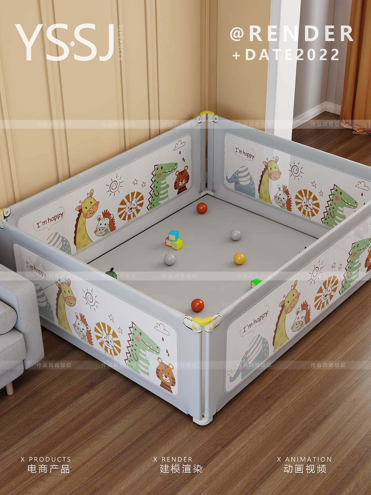 床护栏3d建模渲染