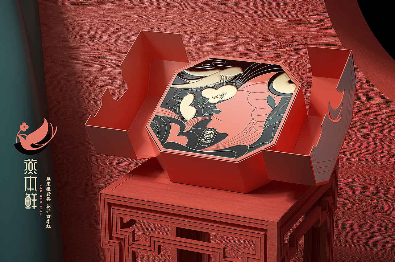 燕本鲜品牌打造