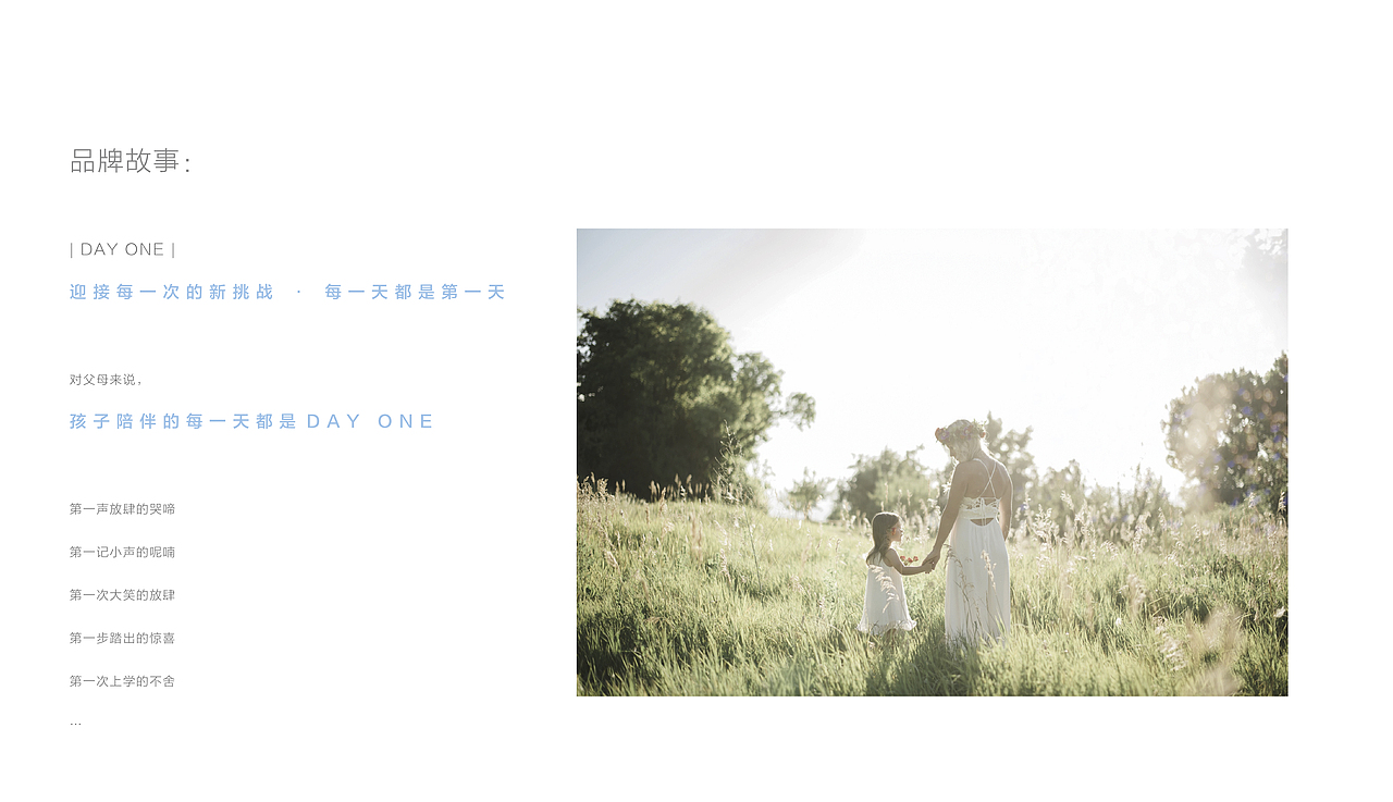 D1儿童护肤（图ZMzQ0MjgwMjAw） - 包装 - 站酷设计师穆安宁原创素材 - 站酷ZCOOL
