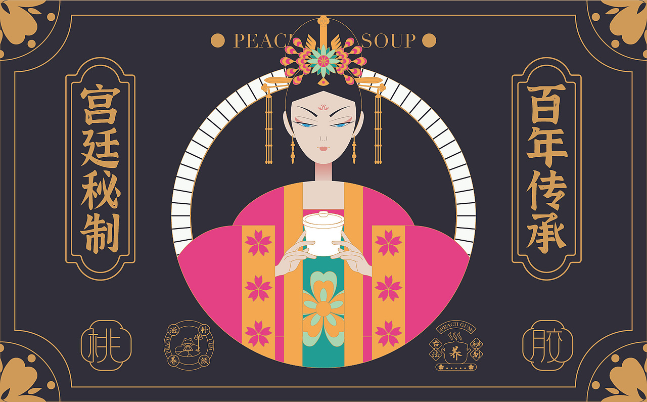 包装-桃胶-国潮-古风（图ZMjk5MDQwNTY4） - 商业插画 - 站酷设计师云白白晒太阳原创素材 - 站酷ZCOOL