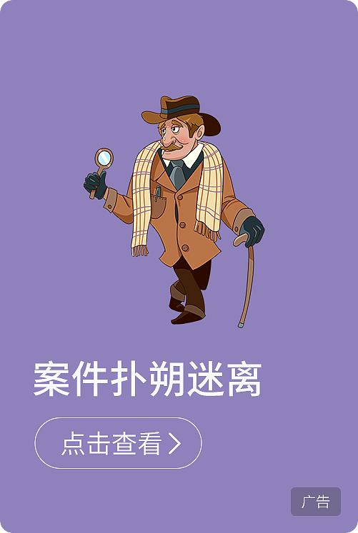 中国移动智慧大屏运营专题2023年7-9月