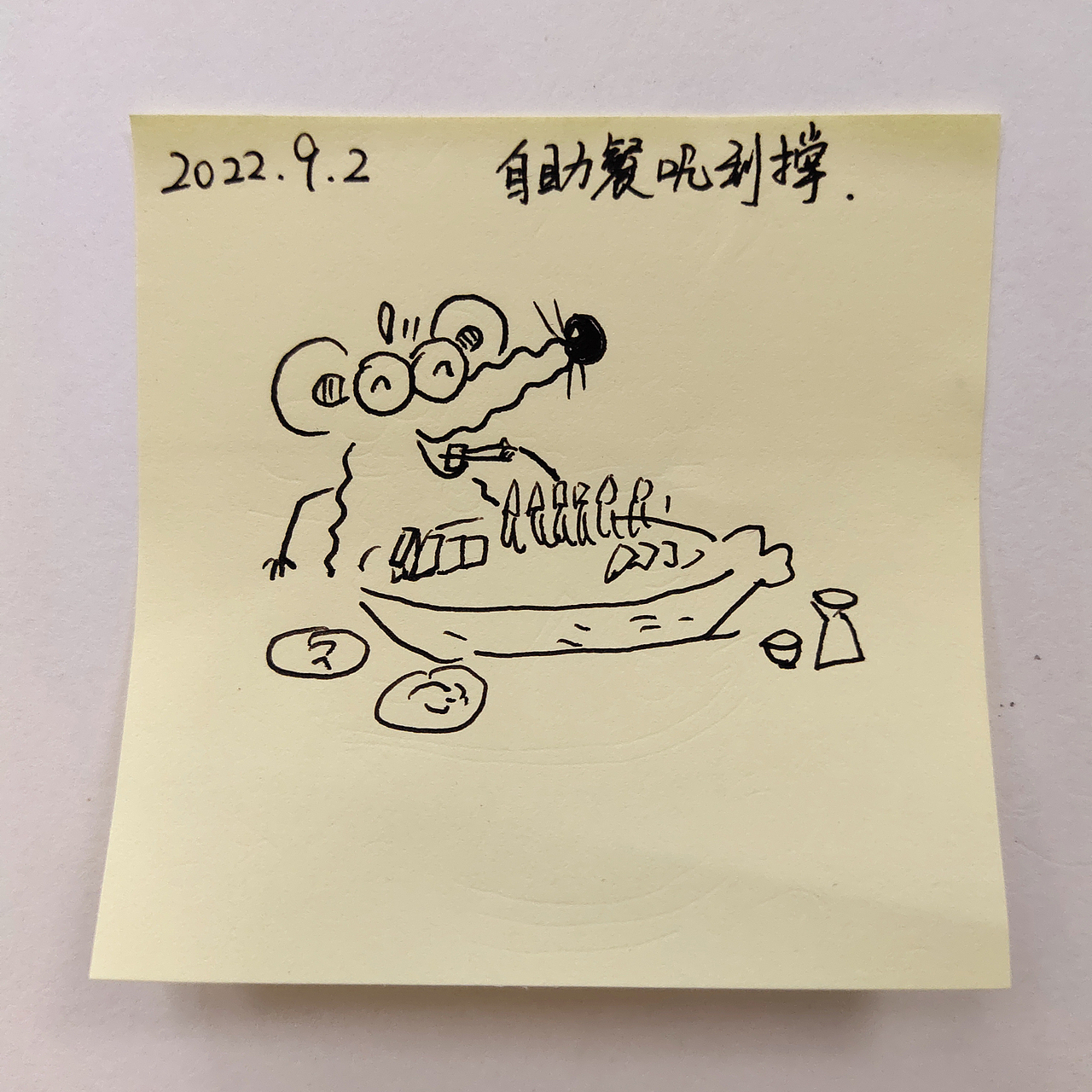 耗耗9月日记（图ZMzIwNjEwNjg4） - 中/长篇漫画 - 站酷设计师画室的耗耗原创素材 - 站酷ZCOOL