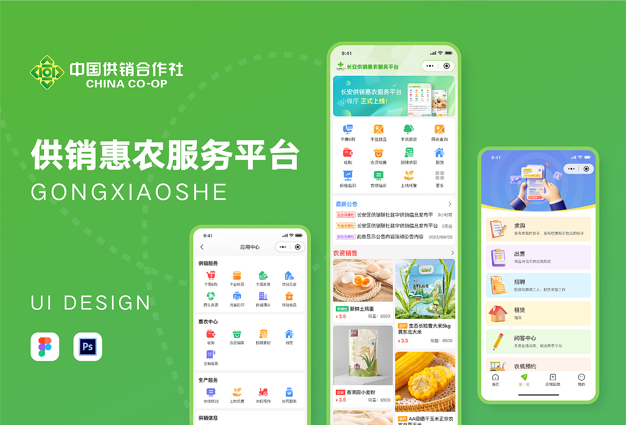 平面作品集（图ZMzYzNjgwNjQ0） - 宣传物料 - 站酷设计师SJNX小飞原创素材 - 站酷ZCOOL