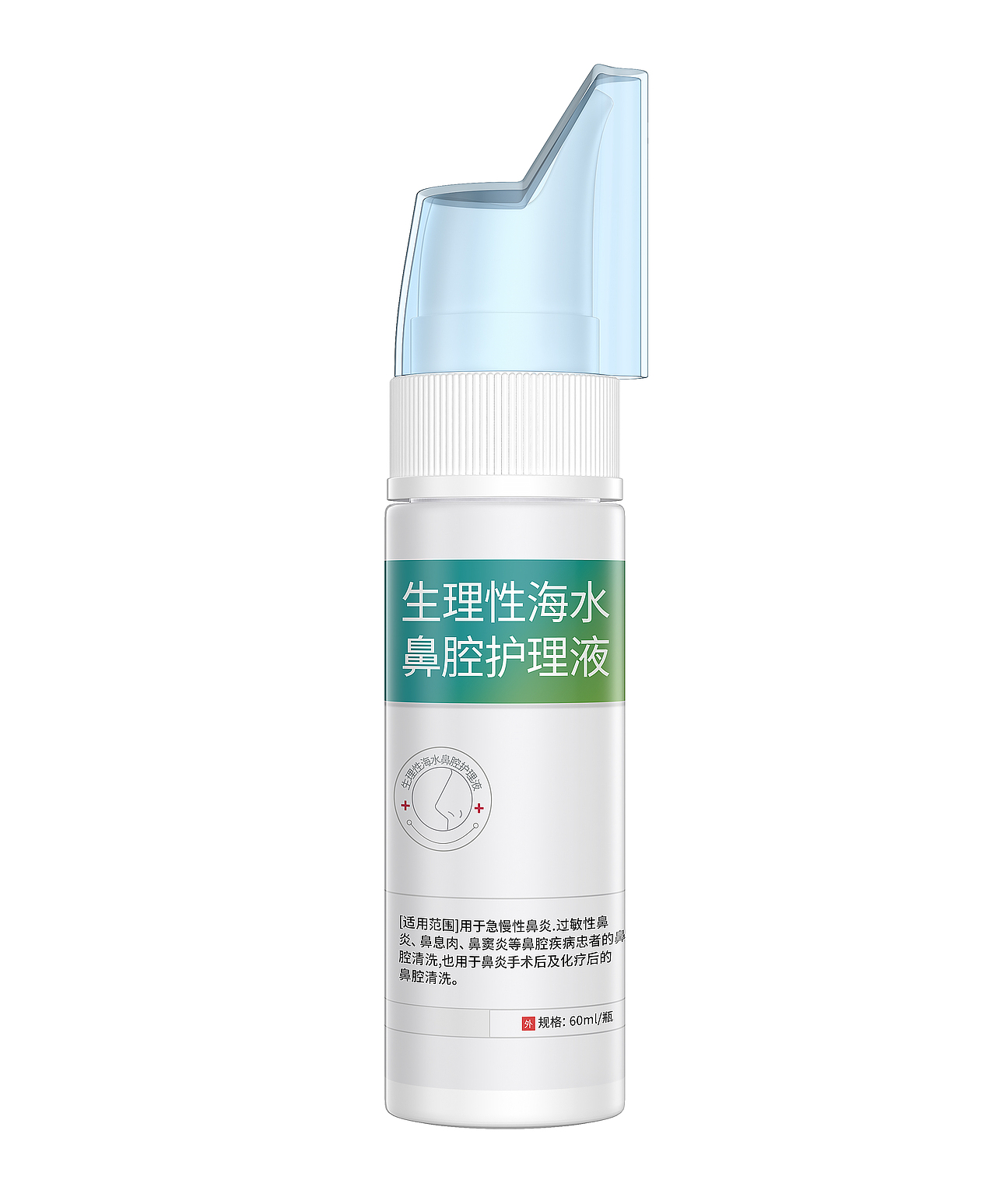 药品类的建模渲染