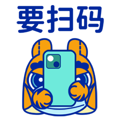 2022虎口成章校园防疫表情包（图ZMzE4NTQyODE2） - IP形象 - 站酷设计师不可里予工作室原创素材 - 站酷ZCOOL