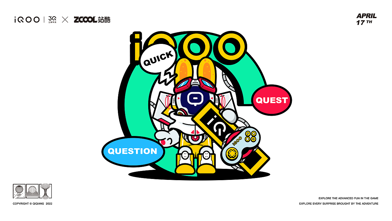 IQOO X 站酷IP设计【Q型探索者】（图ZMjk3ODE1MjAw） - IP形象 - 站酷设计师齐齐昂原创素材 - 站酷ZCOOL