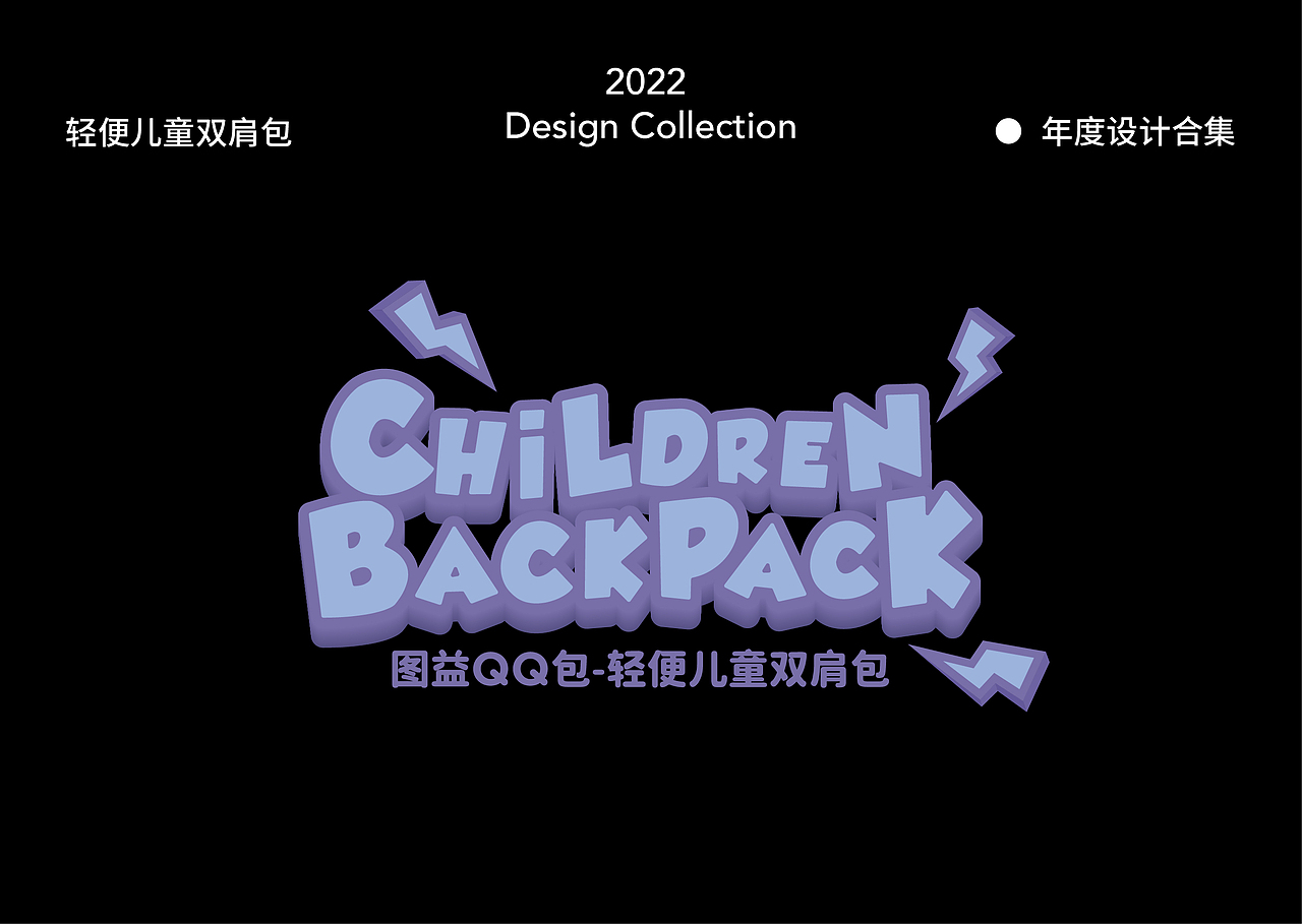 2022年设计选集（图ZMzMwOTEyNDQ0） - 包装 - 站酷设计师宇宙最凶么么哒原创素材 - 站酷ZCOOL