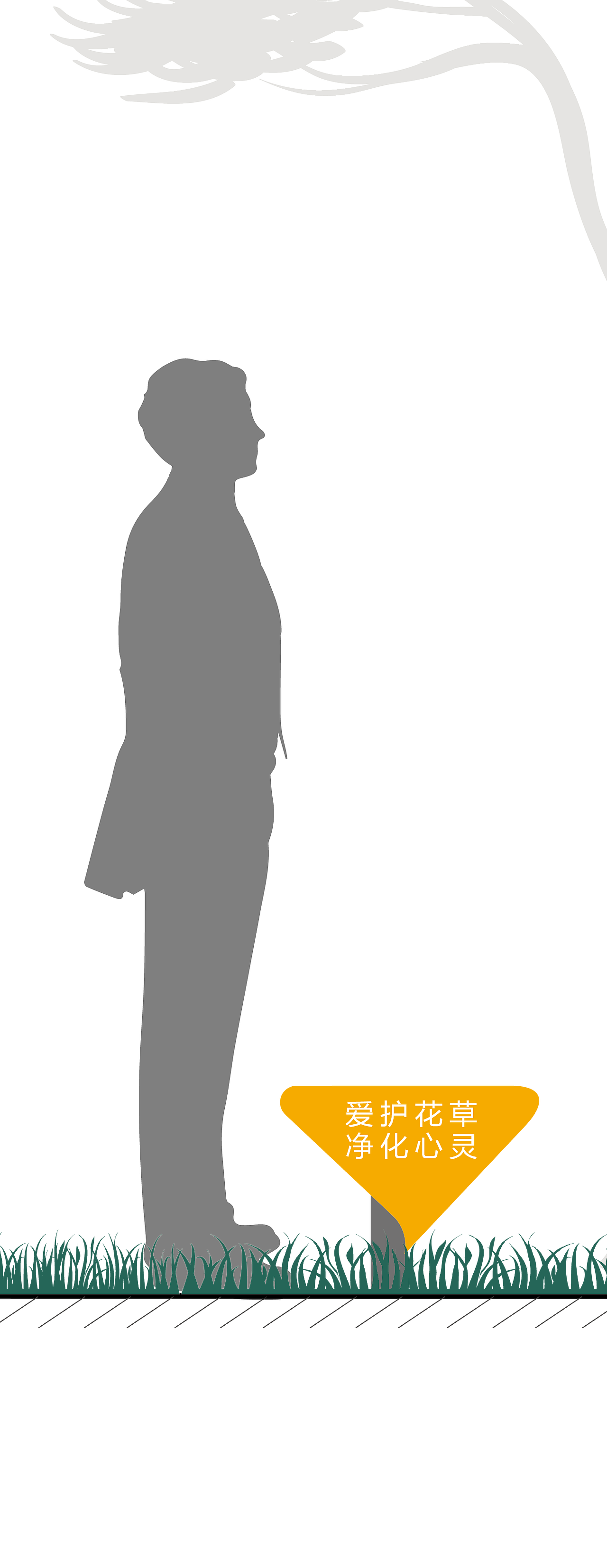 某新能源企业园区导览设计稿