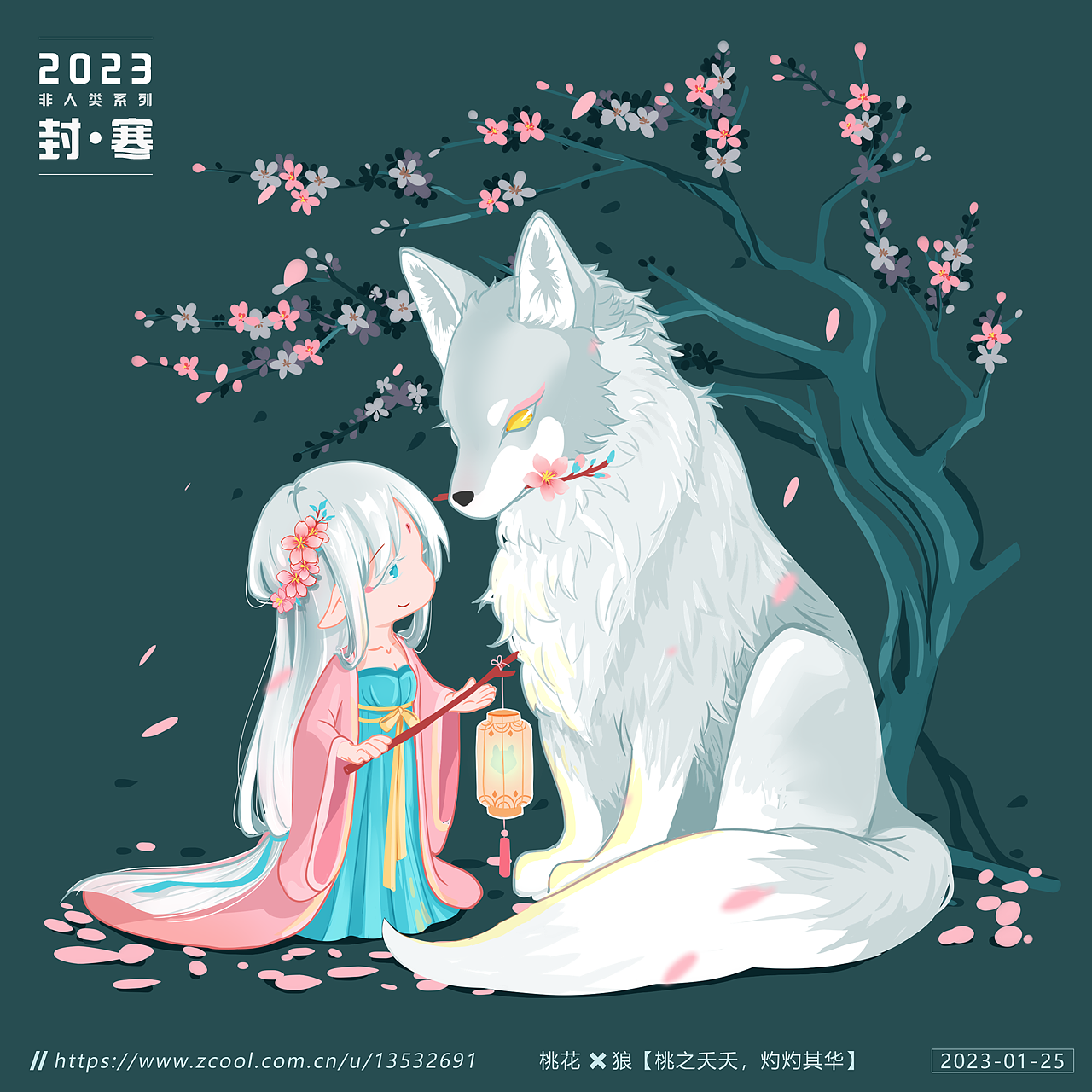 Q版插画 | 治愈内心的非人类小伙伴（图ZMzI4MzA0Mjg0） - 儿童插画 - 站酷设计师封寒www原创素材 - 站酷ZCOOL