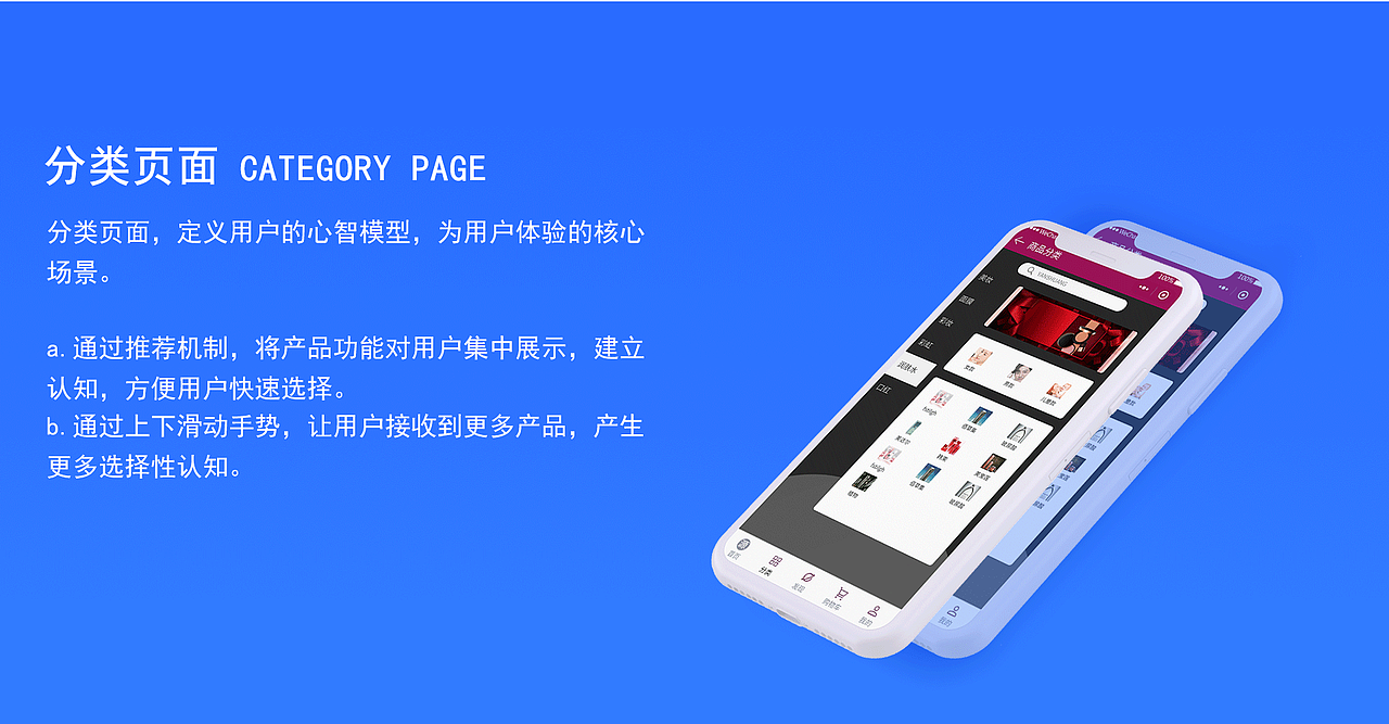优街app（图ZMzMzODU1NTk2） - 软件界面 - 站酷设计师Z61436957原创素材 - 站酷ZCOOL