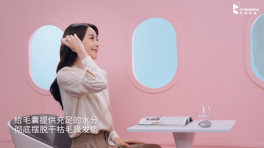 TVC视频｜雾笙AuroAir·美发仪✖️乐在拍lephoto（图ZMzYxODczOTI4） - 宣传片 - 站酷设计师乐在拍Lephoto原创素材 - 站酷ZCOOL