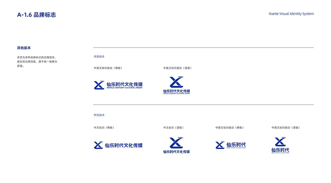 MCN品牌手册（图ZMzYzNTA0MzI0） - 品牌 - 站酷设计师SUMINGXI原创素材 - 站酷ZCOOL