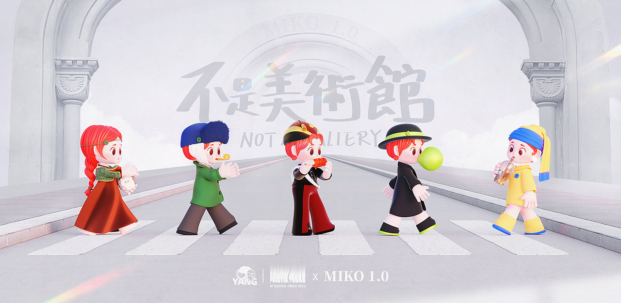 个人IP | MIKO×不是美术馆  系列
