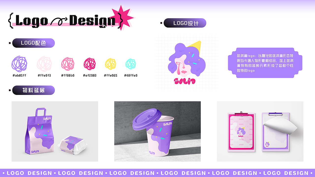 UI/UX作品集总结（图ZMzU2Mzc2MDEy） - APP界面 - 站酷设计师惰性固体_原创素材 - 站酷ZCOOL